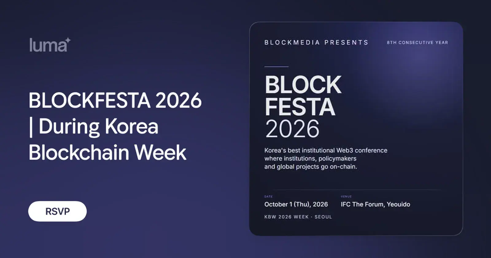 BLOCKFESTA 2026 | During Korea Blockchain Week