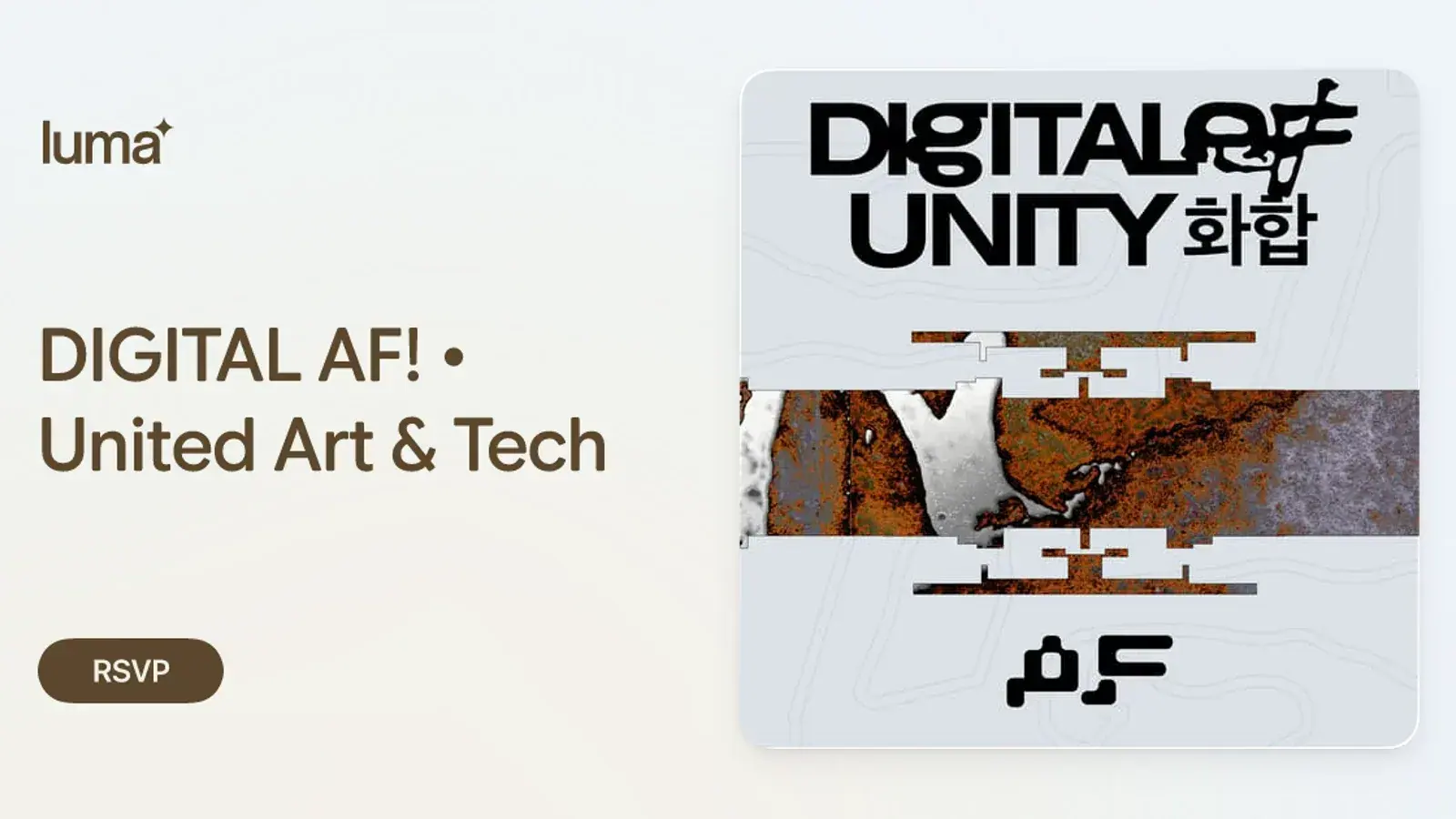DIGITAL AF - Exhibition & Side Events Space -Korea Blockchain Week