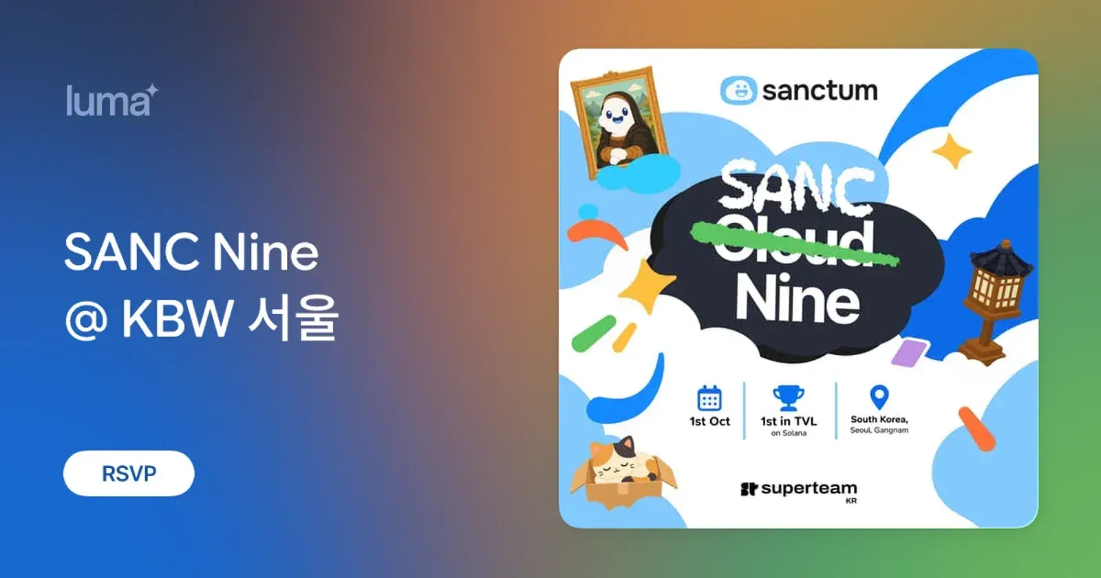 SANC Nine @ KBW 서울