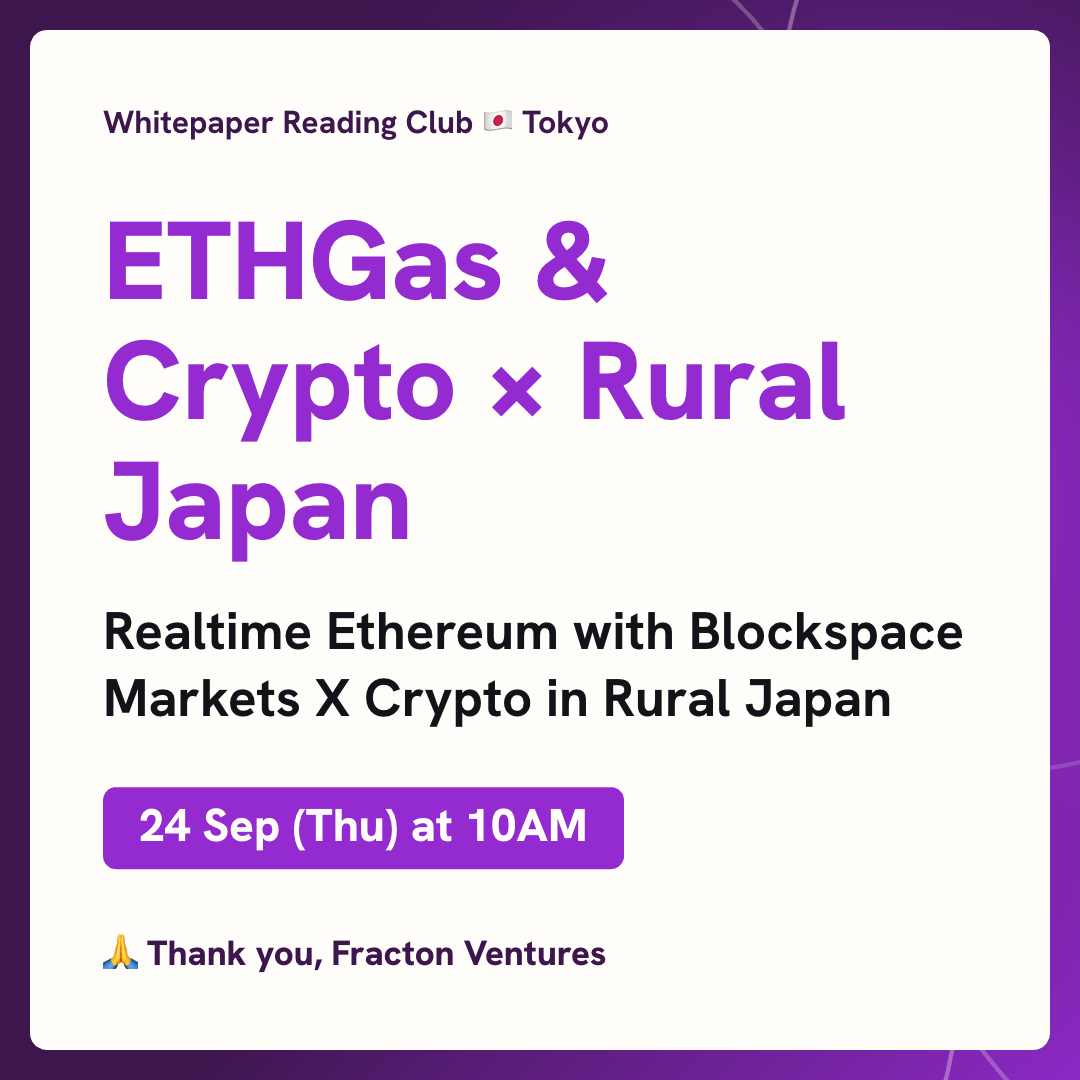 Whitepaper Reading Club: ETHGas & Crypto × Rural Japan