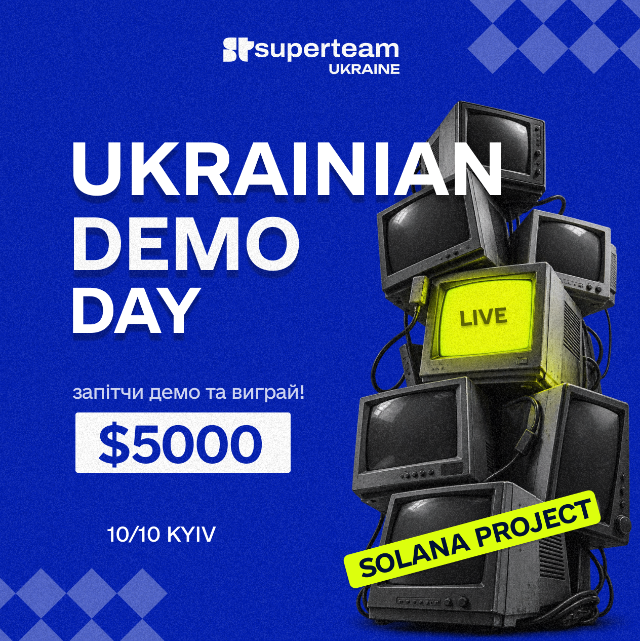 UKRAINIAN DEMO DAY | Kyiv