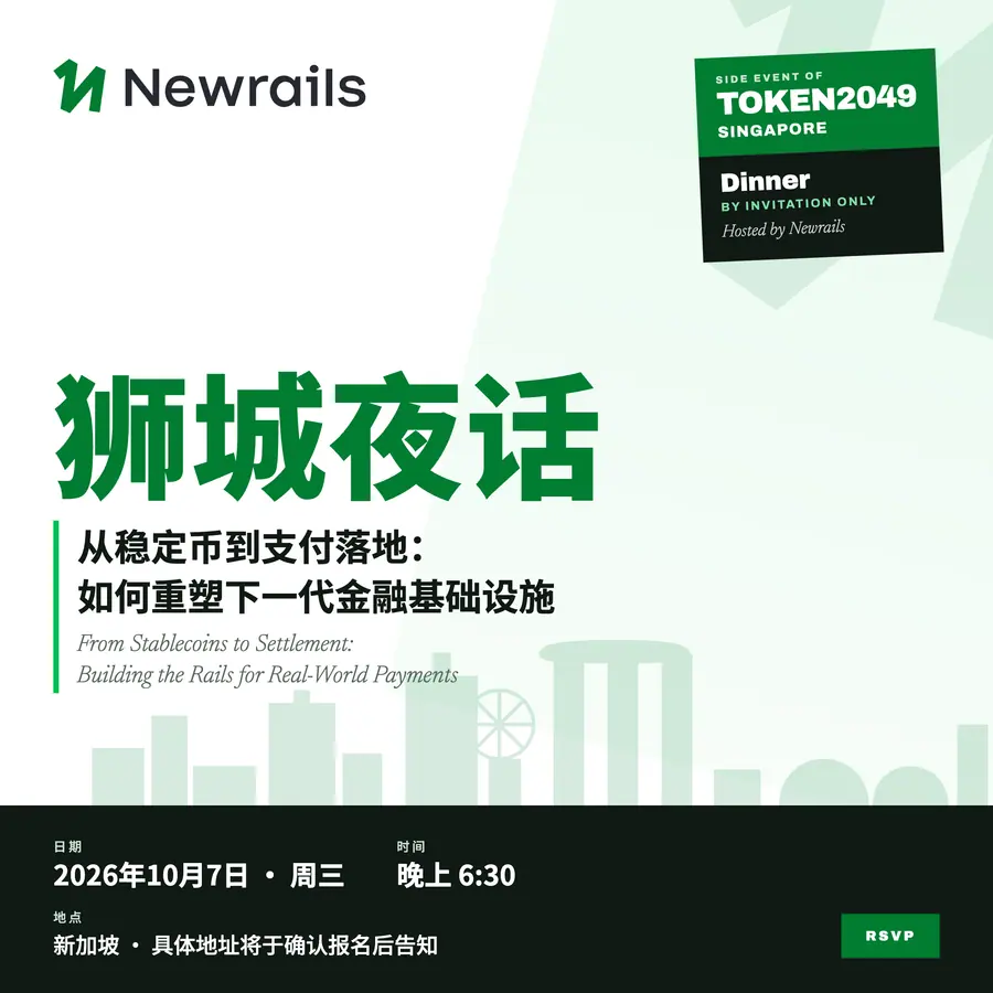 狮城夜话