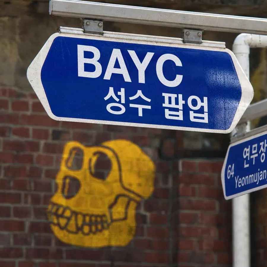 BAYC 성수 팝업: VIP Pre-opening