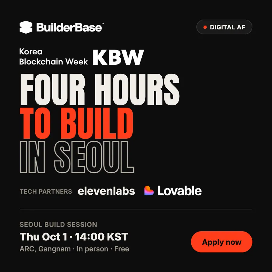 DIGITAL AF Seoul: Hackathon - In person