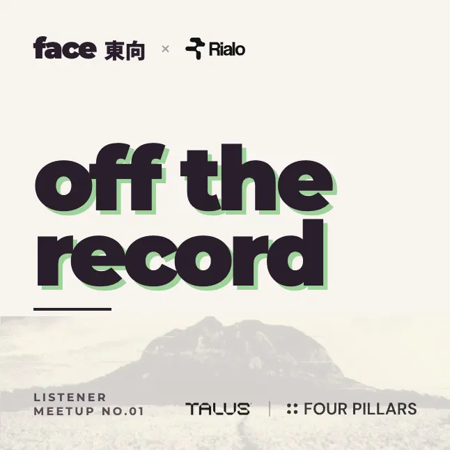 OFF THE RECORD