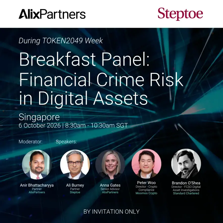 Financial Crime Risks in Digital Assets: A Breakfast Panel