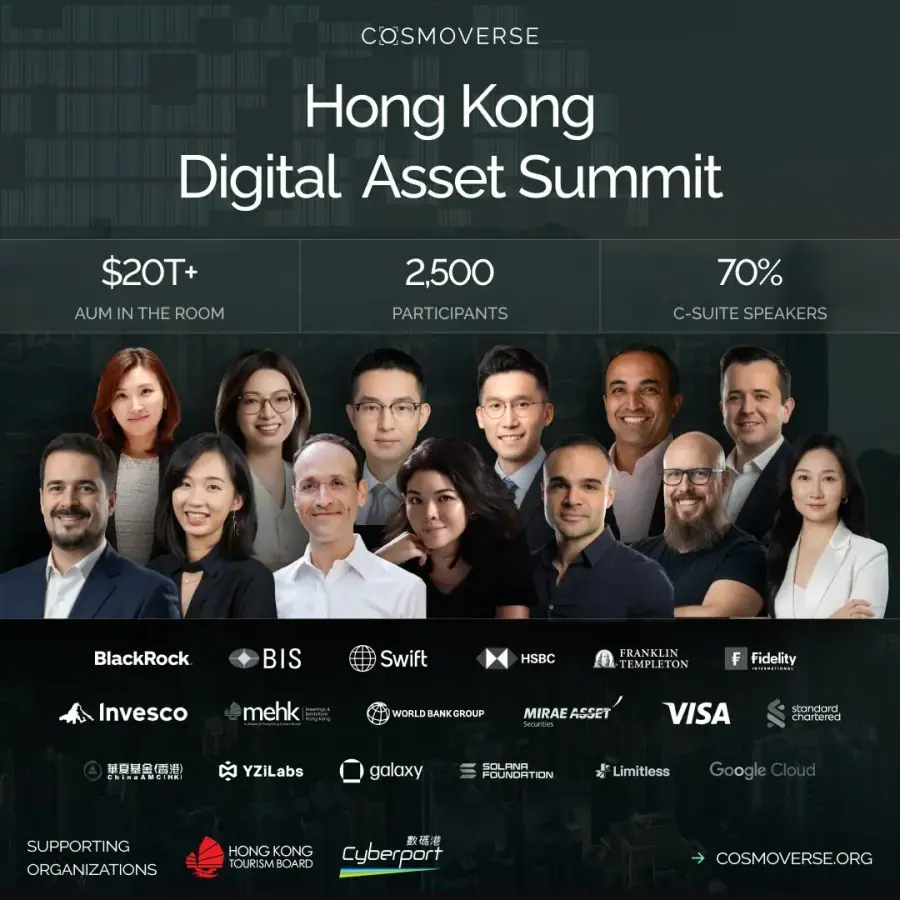 Hong Kong Digital Asset Summit by Cosmoverse