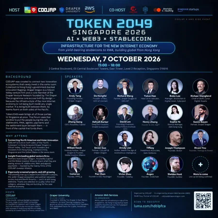 CDD JAP × AWS Side Event @ TOKEN2049 Week -- AI × Web3 × Stablecoin: Infrastructure for the New Internet Economy