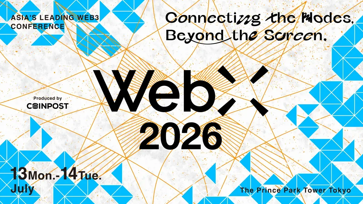 WebX 2027 Tokyo