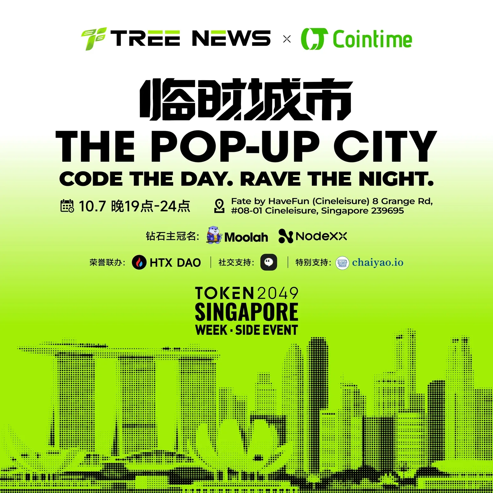 THE POP-UP CITY