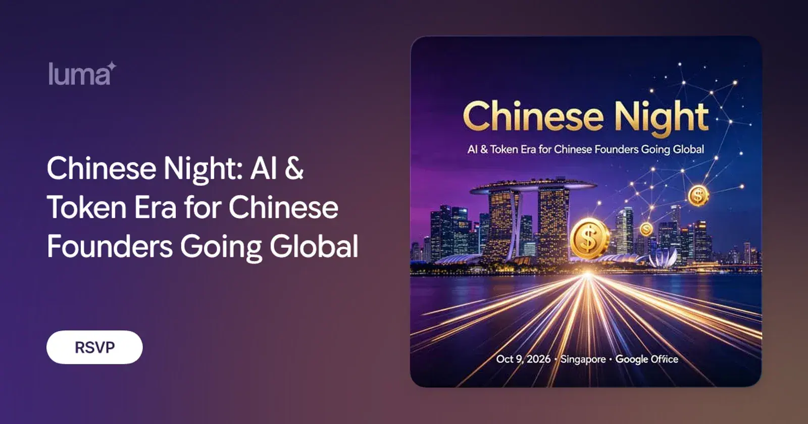 Chinese Night: AI & Token Era for Chinese Founders Going Global