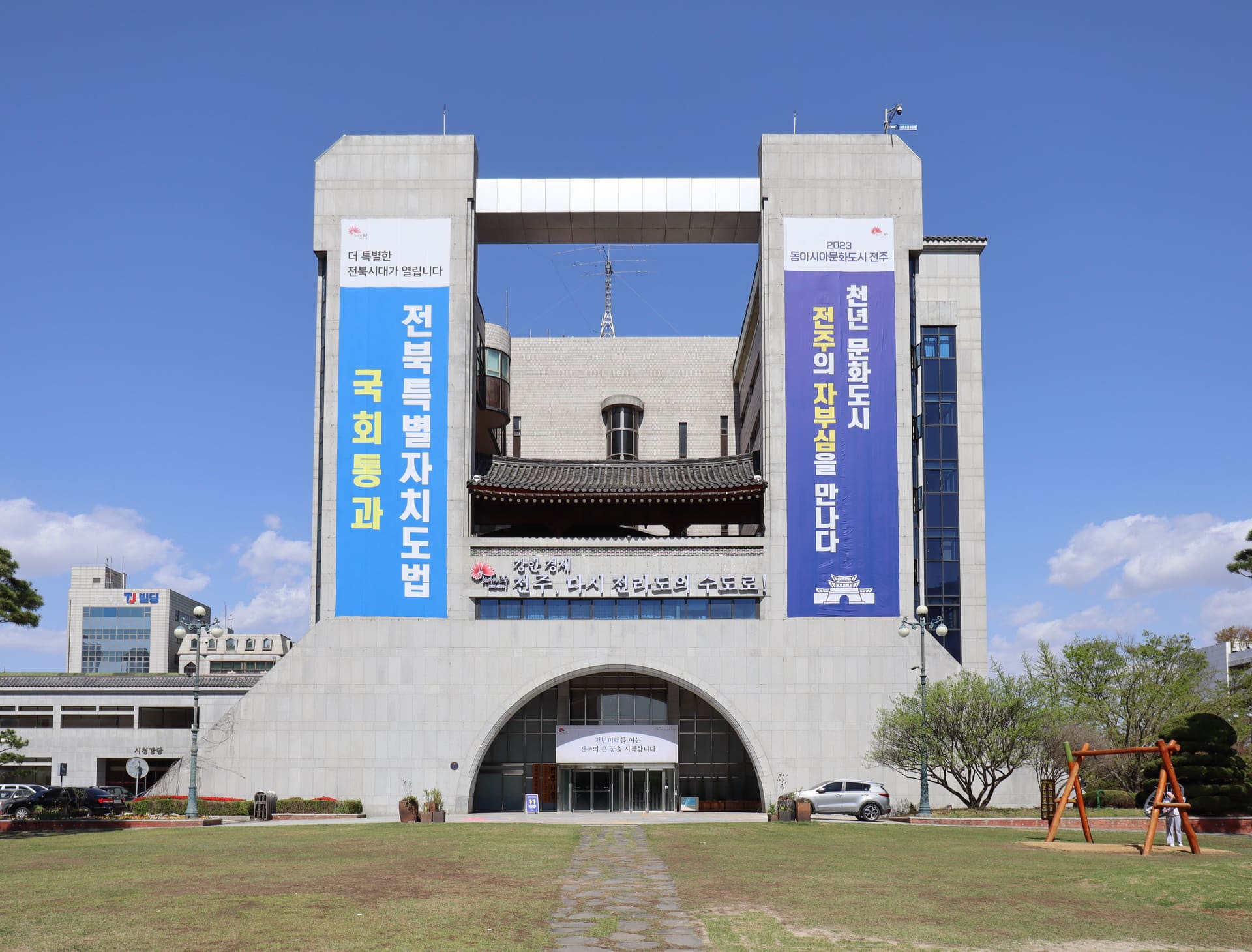 Jeonbuk Bank issues South Korea's first bitcoin-backed bank loans - Hashtag Web3 article cover